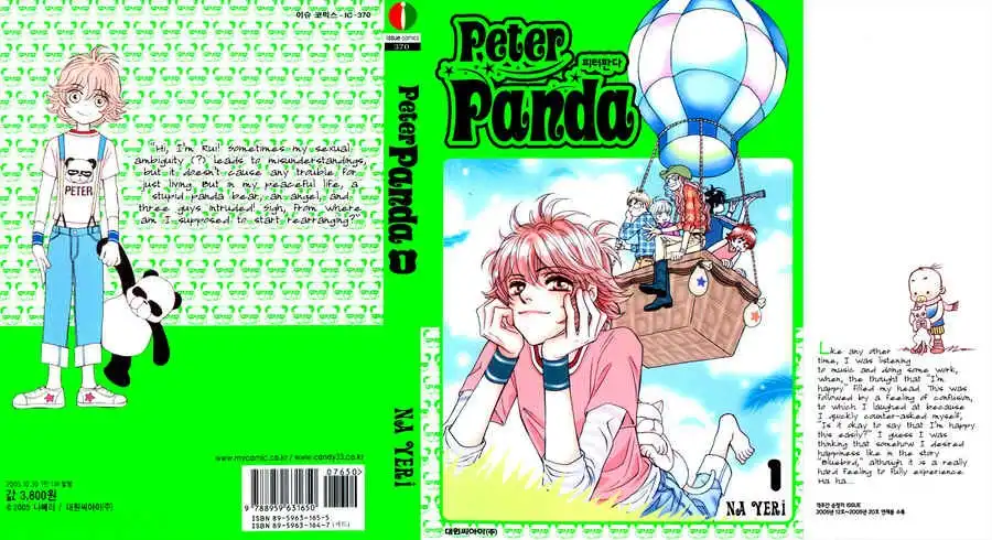 Peter Panda Chapter 0 1